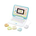 セガトイズ(SEGA TOYS) マウスできせかえ! すみっコぐらしパソコン 275×202×202mm