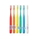 キャップなし タフト24 マニュアル 歯ブラシ × 10本 (MS)