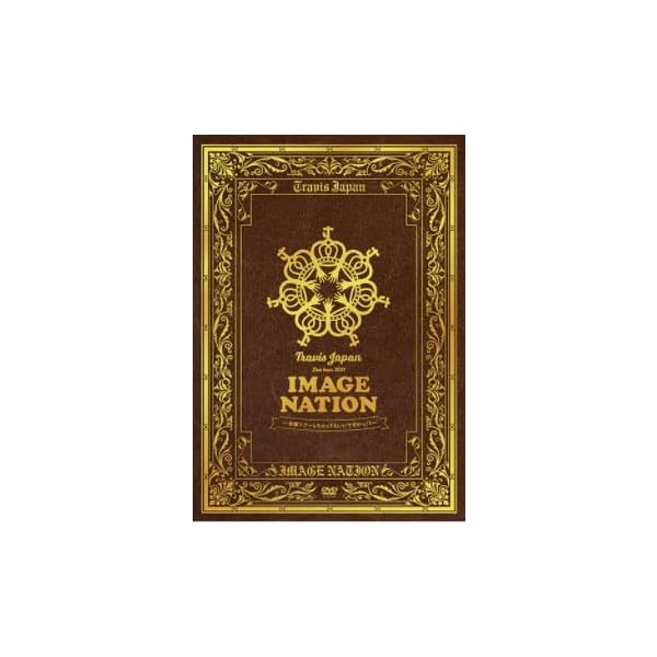 ZAKKA Plaza ŷԾŹ㤨Travis Japan Live tour 2021 IMAGE NATION?ĥäƤ⤤Ǥ!?? DVDפβǤʤ4,858ߤˤʤޤ