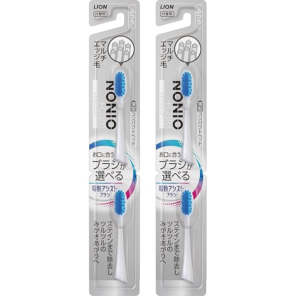 システマ ライオン 電動アシストブラシ 付替ブラシ NONIO(ノニオ) +ホワイトニング ふつう 2本入 ×2個