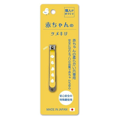 石原商店 赤ちゃんのツメキリ ISC-TBB (1個) 石原商店 赤ちゃんのツメキリ ISC-TBB (1個)