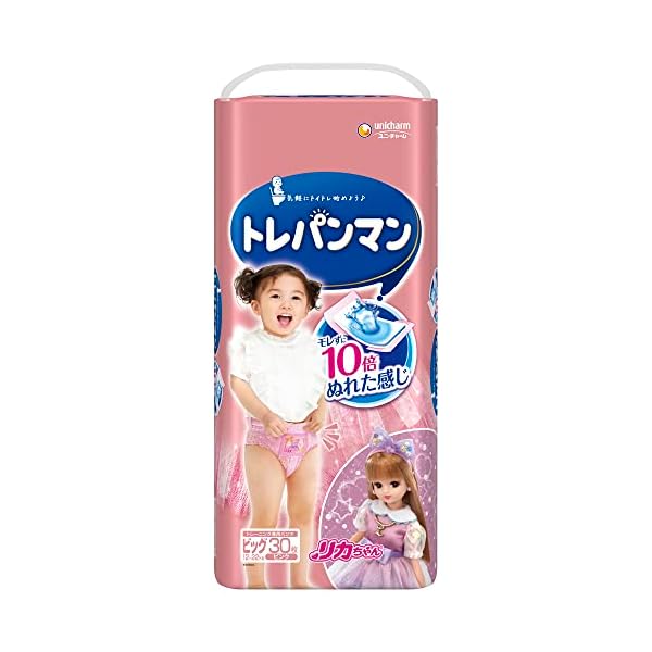 【トレーニング専用パンツ ビッグサイズ】トレパンマン 女の子 オムツ(12~22kg)30枚