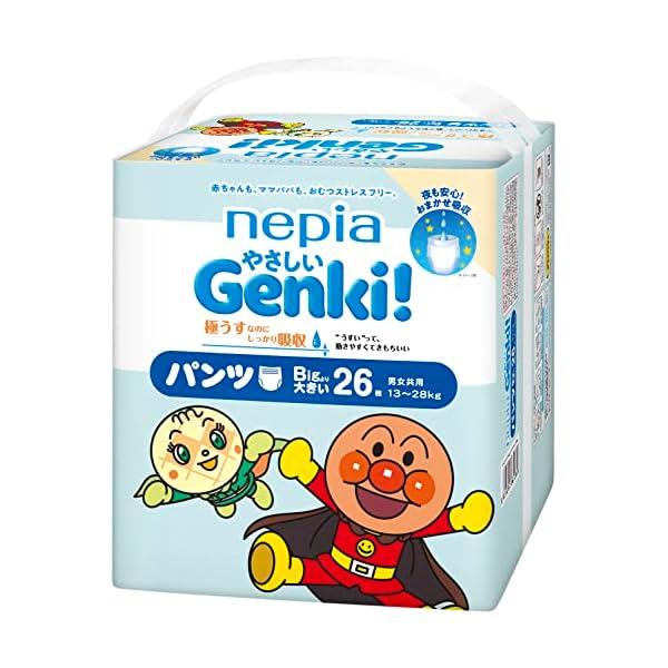 楽天市場】GENKI L パンツ（おむつ・トイレ用品｜キッズ・ベビー
