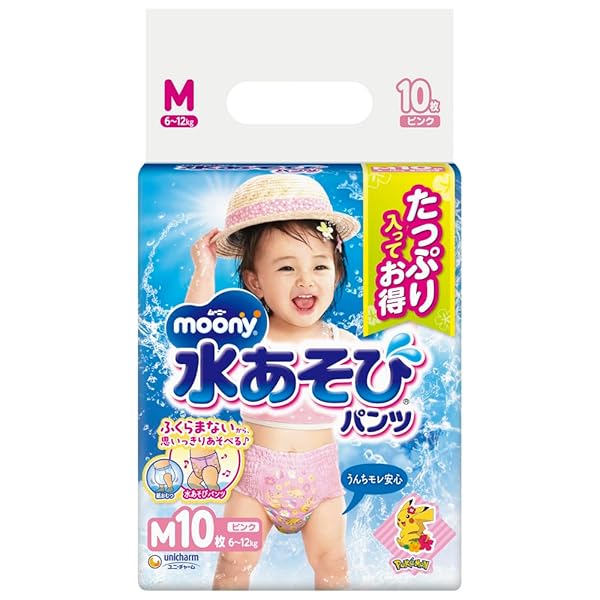 ムーニー水あそびパンツピンクM 10枚