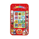 アンパンマン 3モードでにこにこスマートフォン