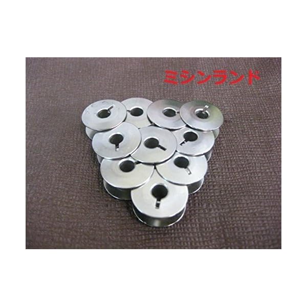 職業用、工業用ミシン ボビン10個入【日本製】JUKI ジューキ ブラザー ジャノメ シンガー用 共通です。