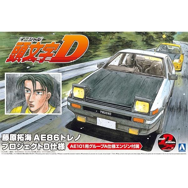 楽天市場】1/24 ae86トレノ プロジェクトd仕様の通販 楽天市場】1/24 ae86トレノ プロジェクトd仕様の通販