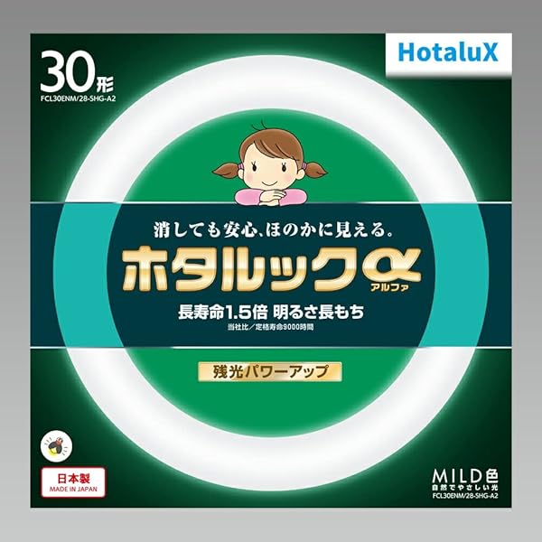 ホタルクス 丸形蛍光灯(FCL) ホタルックα 30形 MILD色(昼白色タイプ)FCL30ENM/28-SHG-A2