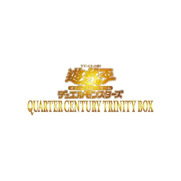 遊戯王OCGデュエルモンスターズ QUARTER CENTURY TRINITY BOX