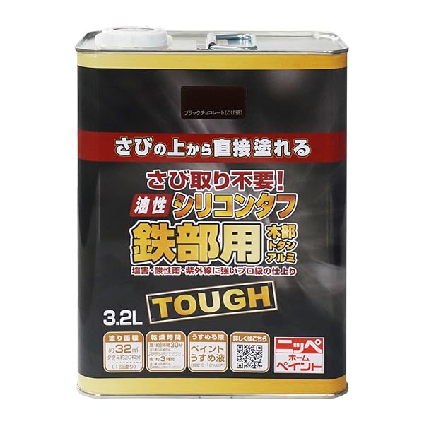ニッペ ペンキ 塗料 油性シリコンタフ 3.2L ブラックチョコレート（こげ茶） 油性 つやあり 屋内外 日本製 4976124218545