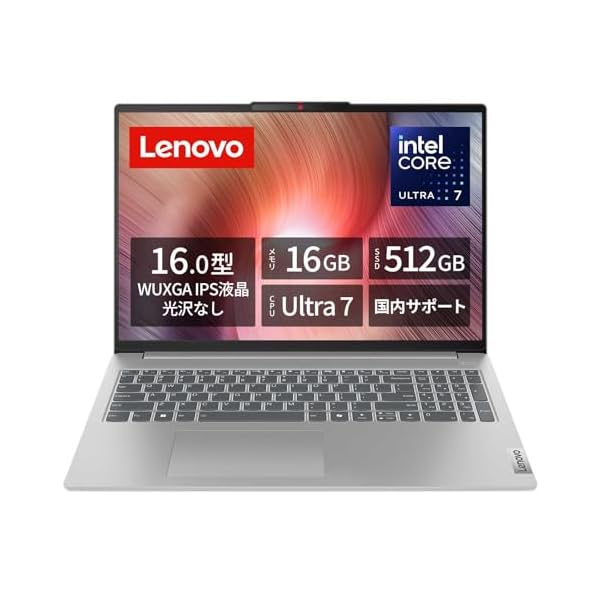 Lenovo ノートパソコン パソコン core ultra IdeaPad Slim 5 16.0インチ インテル® Core™ Ultra 7 プロセッサー搭載 155H メモリ16GB SSD512GB Windows11 バッテリー駆動17.