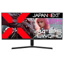 JAPANNEXT 34インチ IPSパネル搭載 165Hz対応 UWQHD(3440x1440)解像度 ウルトラワイドゲーミングモニター JN-IPS34G165UQ-HS HDMI DP HDR 1ms(MPRT) アスペクト比21:9 高さ調整(2)