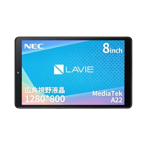 NEC LAVIE Tab タブレット T8 8 インチ LED 広視野角液晶 MediaTek A22 3GB 32GB wi-fi モデル アークティックグレー Android 12 TAB08H04 NEC LAVIE Tab タブレット T8 8 インチ LED 広視野角液晶 MediaTek A22 3GB 32GB wi-fi モデル アークティックグレー Android 12 TAB08H04