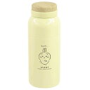 ほっこりステンレスボトル うさぎ(3)