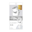 トップランド ペットボトル 加湿器 MOVE 卓上 USBタイプ ハイパワー加湿 50ml/h 噴射角度調節可能 オフタイマー機能 リモコン付き ホワイト SH-MV50WT