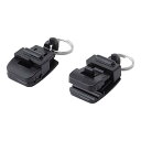 タカショー 日よけ金具 EGパーツ シェードクリップ 2個セット 【EG-P09】 サンシェード ひも取付 フック取付 挟む