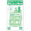 【コミック忍者】透明ブックカバー【B6青年コミック用サイズ】100枚