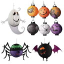 ハロウィン ハロウィンセット 装飾 飾り LED おばけ 提灯 コウモリ かぼちゃ ゴースト バット
