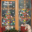 【Charming Club】ウォールステッカー クリスマス 飾り 静電ステッカー ゴールド 窓ステッカー クリスマスデコレーション 剥がせる 壁紙 ガラス シール式 Merry christmas クリスマスステッカー 静電気シール プレゼント 新