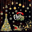 【Charming Club】ウォールステッカー クリスマス 飾り 静電ステッカー 窓ステッカー クリスマスデコレーション 剥がせる 壁紙 ガラス シール式 M...