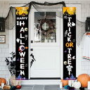 Paready ハロウィン タペストリー 壁掛け おしゃれ 飾り付け 玄関 飾り 背景 デコレーション 装飾 Happy Halloween パーティー ハロウィングッズ 窓 壁 部屋 インテリア かぼちゃ ブラック・ホワイト