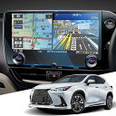 WEIPIN 新型 レクサスnx 20系 ナビ保護フィルム 14インチ lexus nx カーナビ 保護フィルム ディスプレイオーディオ 9H 傷防止 汚れ防止 低反射 HD 高感度タッチ 自己吸着 レクサスnx 20系 カーアクセサリー カスタム