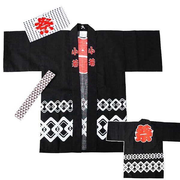 [happybeans] はっぴ 1-2歳 3-4歳 子供用 祭 日本製 (大人S(13-16才), 黒)