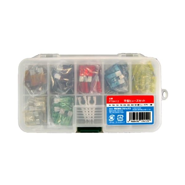 FUJIX [ フジックス ] 平型ヒューズセット プラー2個付 5~30A 各10個 [ 品番 ] PT9412