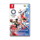 東京2020オリンピック The Official Video Game - Switch
