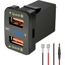 Levigo USBカーチャジャー ト QC3.0急速充電 トヨタ車向け 電源ソケット 2ポート付き スイッチホール LED電圧計表示 12/24V車対応 ブラック(33*23mm)