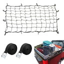 Uciy カーゴネット車 120×90cm ラゲッジネット ツーリングネット 天井ルーフネット ゴム 伸縮性 12個強力フックつき 荷締めベルト 付き(2.5m × 2本)荷物落下防止 荷崩れ防止 カーゴ 荷物固定収納(2)