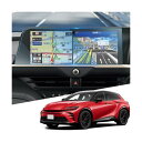 WEIPIN 2024 ガラス フィルム 新型 トヨタ クラウンスポーツ ナビ フィルム 12.3インチ クラウンセダン クロスオーバー クラウン 35系 16代目 ナビ 保護フィルム 9H 傷防止 HD 極薄 高感度タッチ 自己吸着 クラウンスポー