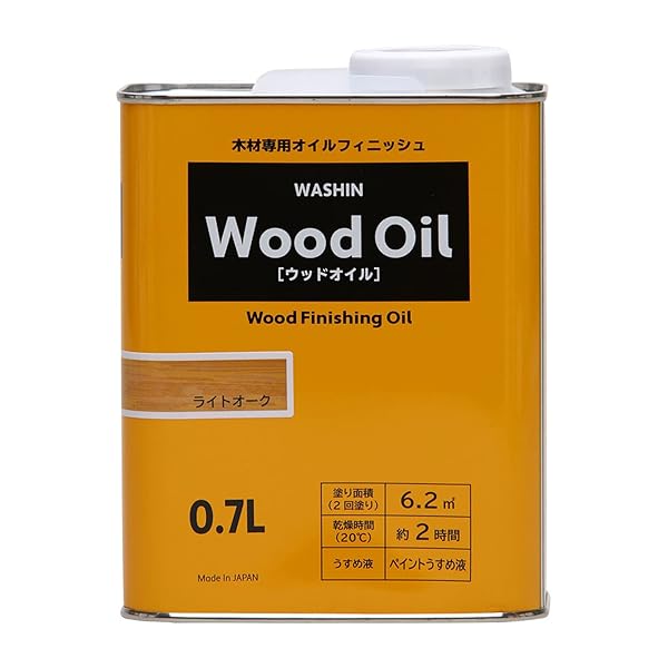 Rakuten - 和信ペイント 油性ウッドオイル 屋内木工品用 木目の美しさを生かす ライトオーク 0.7L