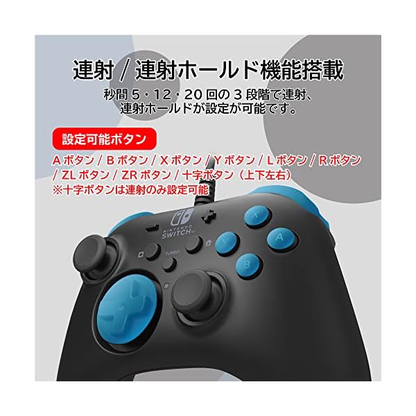 【Nintendo Switch対応】ホリパッ...の紹介画像3