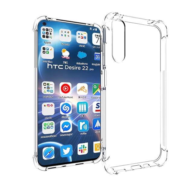 『全面保護 』HTC Desire 22 Pro 用のケース htc desire 22 pro 用の保護カバー 薄型 TPU材質 『四隅がエアクッション構造』 耐衝撃 エクスペリア ケース スマホケース 黄変防止/滑り止め/擦り傷防止/柔軟/光沢感