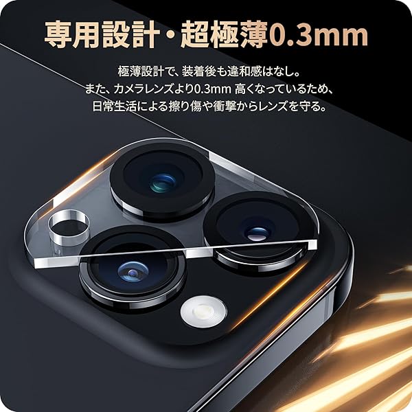 NIMASO カメラフィルム iPhone15Pro/ iPhone15ProMax 用 カメラレンズ 保護 カバー 強化ガラス 全面保護 黒縁取り 露出オーバー防止 アイフォン15プロ / 15プロマックス 対応 2枚セット NCM23H753