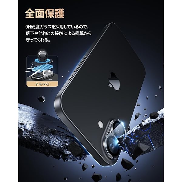 NIMASO カメラフィルム iPhone 16/iPhone 16 Plus 用 カメラ保護 全面保護 黒縁取り レンズカバー アイフォン16/16プラス 対応 2枚セット DCM24G1426