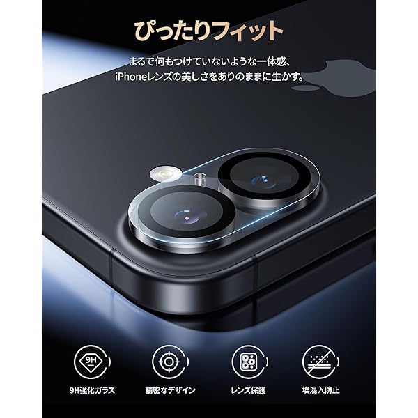 NIMASO カメラフィルム iPhone 16/iPhone 16 Plus 用 カメラ保護 全面保護 黒縁取り レンズカバー アイフォン16/16プラス 対応 2枚セット DCM24G1426