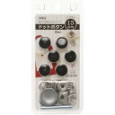 清原 KIYOHARA サンコッコー ドットボタン 6組入 15mm ブラック 打ち具付き SUN18-54