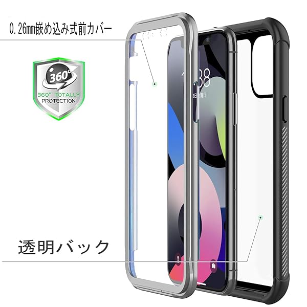 Espouse iPhone 12 Mini ケース 耐衝撃 360 全方向保護 米軍MIL規格取得 Qi充電対応 超軽量 クリア 防塵 傷·落下防止 高耐久ケース シンプル (5.4インチ)