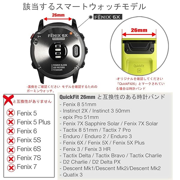 [Ahayo] QuickFit 26mm 替えバンド for GARMIN(ガーミン) Fenix 6X バンド 留め金具の多空気穴通気性 シリコン スポーツ バンド アップ対応GARMIN(ガーミン) Fenix 7X/ Fenix 5X / T