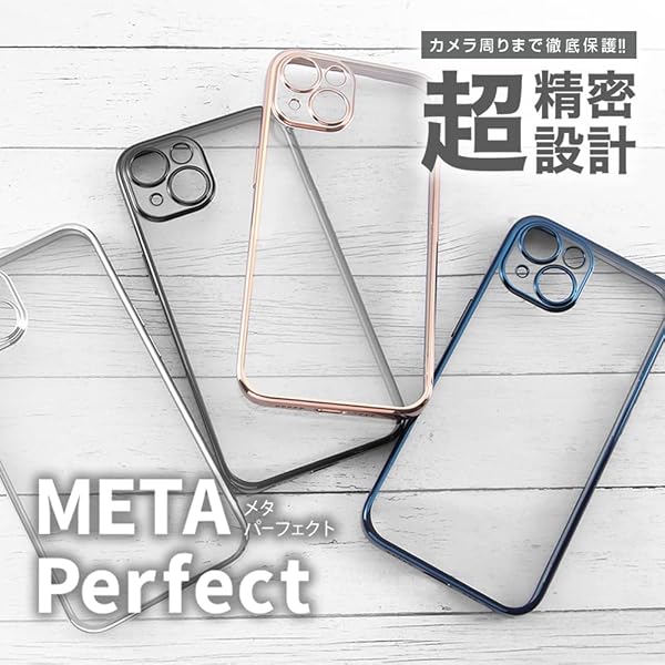 レイ・アウト iPhone 14 ケース TPU ソフト ケース META Perfect/ブラック