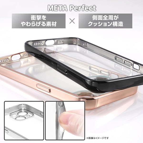 レイ・アウト iPhone 14 ケース TPU ソフト ケース META Perfect/ブラック