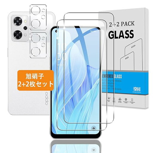 【2+2枚セット】 対応 OPPO Reno9 A / OPPO Reno7 A ガラスフィルム + カメラフィルム 【日本旭硝子 硬度9H】 対応 Reno9 A / Reno7 A OPG04 フィルム 強化ガラス 液晶 保護フィルム 3D To 【2+2枚セット】 対応 OPPO Reno9 A / OPPO Reno7 A ガラスフィルム + カメラフィルム 【日本旭硝子 硬度9H】 対応 Reno9 A / Reno7 A OPG04 フィルム 強化ガラス 液晶 保護フィルム 3D To