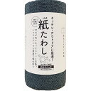 合成紙たわし 食器洗いシート(60枚入)グレー