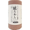 合成紙たわし 食器洗いシート(60枚入)ピンク