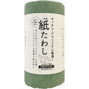 合成紙たわし 食器洗いシート(60枚入)グリーン