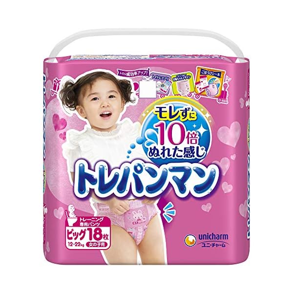 【パンツ ビッグサイズ】トレパンマン女の子 トイレトレーニング用 (12~22kg)18枚