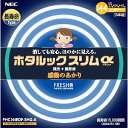 NEC ホタルックスリムα 144Wスリム器具用 27形+34形+41形パック品 みずみずし鮮やかな光 FRESH色(昼光色) 定格寿命15,000時間スリム蛍光ランプ FHC144EDF-SHG-A