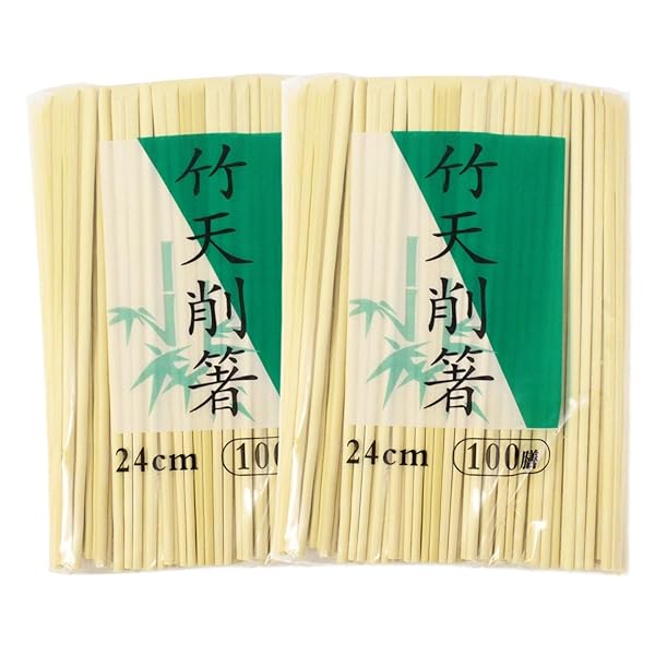 中村(Nakamura) 割り箸 竹 天削箸 100膳入 2セット 24cm 計200膳